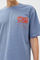 Koton Erkek Tişört 3SAM10046HK